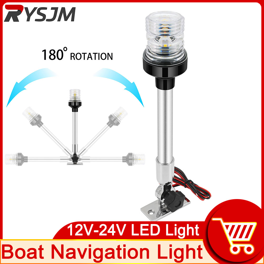 Navigation Light 12inch Marine - Fishing Boat Navigation Light 评论和价格